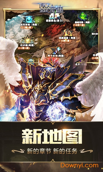 久耀全民奇迹最新版 游戏截图
